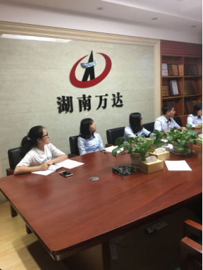 湖南米乐网页版在线登录入口-米乐（中国）首次支部主题党日活动 -观看《迷失》警示教育专题片