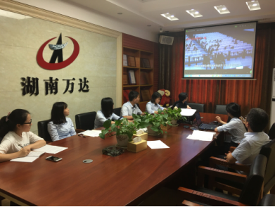 湖南米乐网页版在线登录入口-米乐（中国）首次支部主题党日活动 -观看《迷失》警示教育专题片