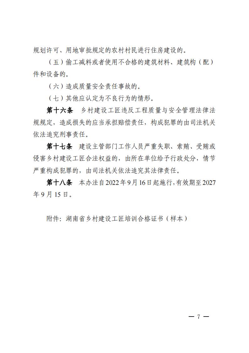 fe88dc1001fa49d58ab2cd95e6768639_06.jpg