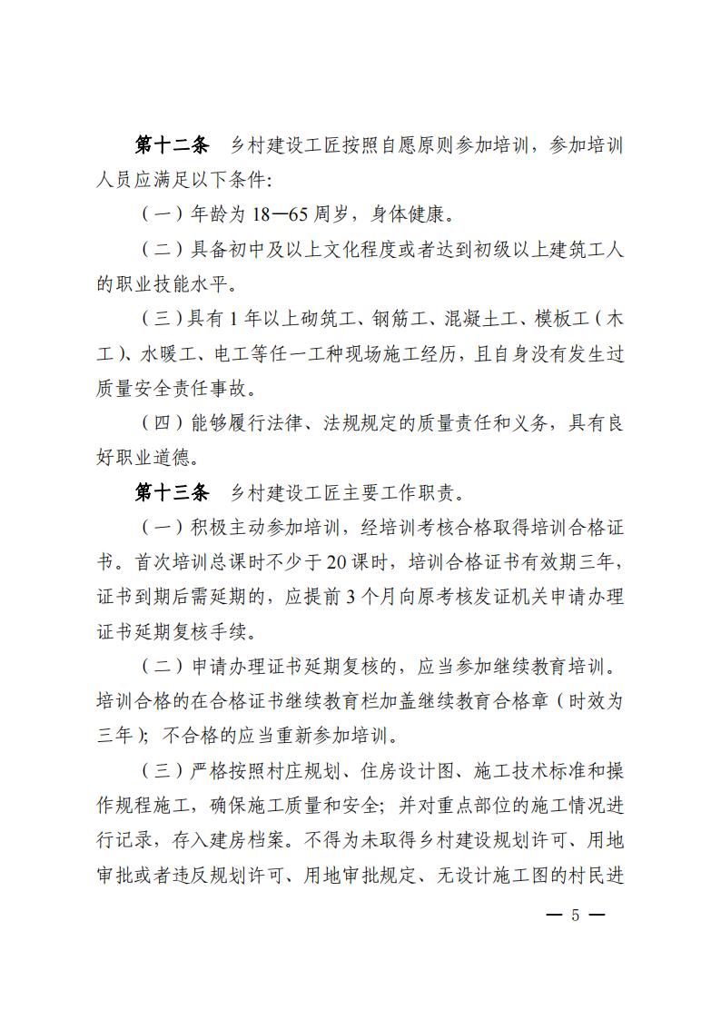fe88dc1001fa49d58ab2cd95e6768639_04.jpg