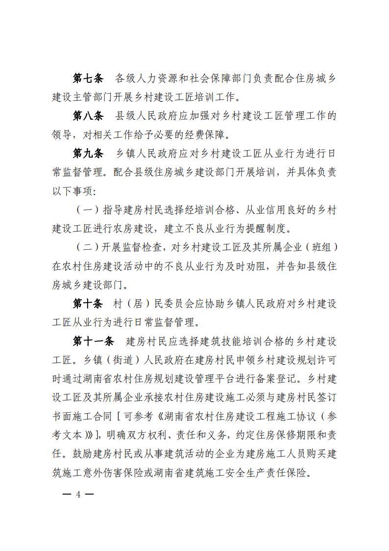 fe88dc1001fa49d58ab2cd95e6768639_03.jpg