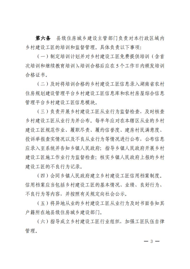 fe88dc1001fa49d58ab2cd95e6768639_02.jpg