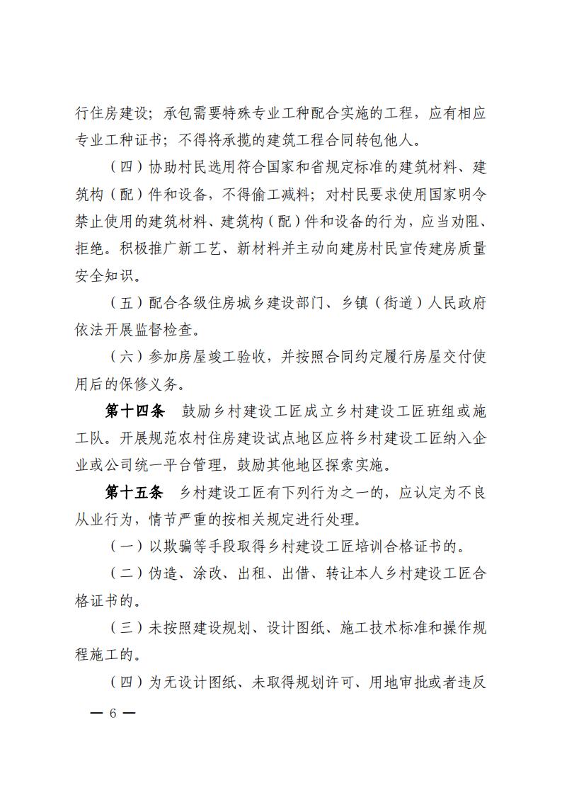 fe88dc1001fa49d58ab2cd95e6768639_05.jpg
