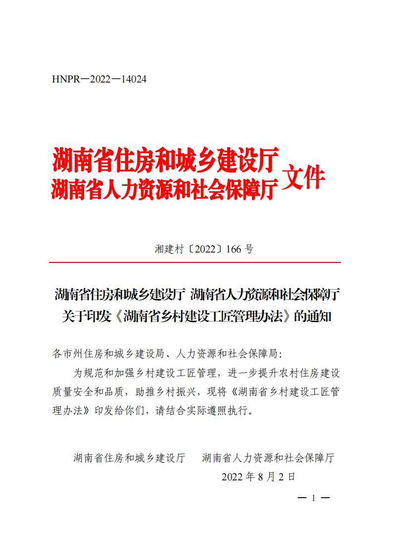 fe88dc1001fa49d58ab2cd95e6768639_00.jpg