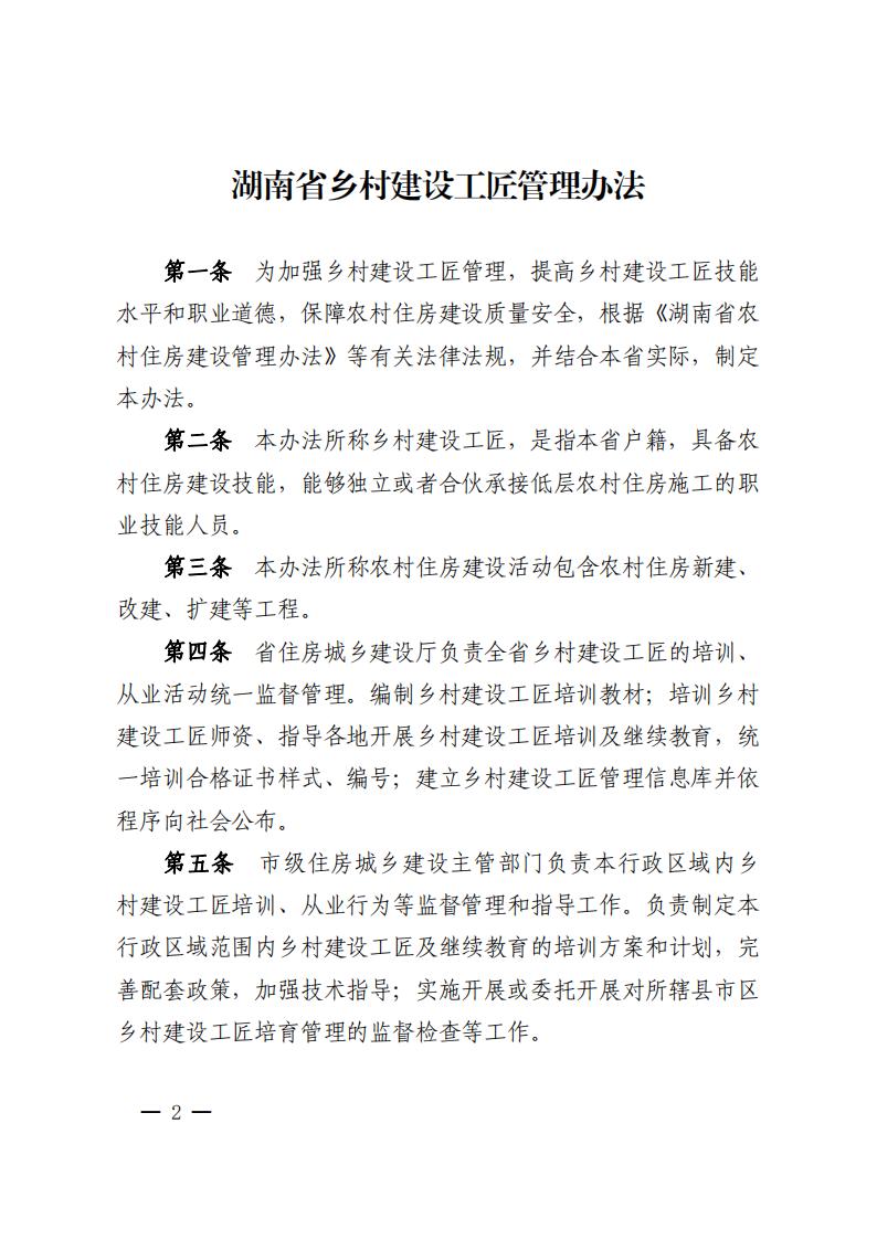 fe88dc1001fa49d58ab2cd95e6768639_01.jpg