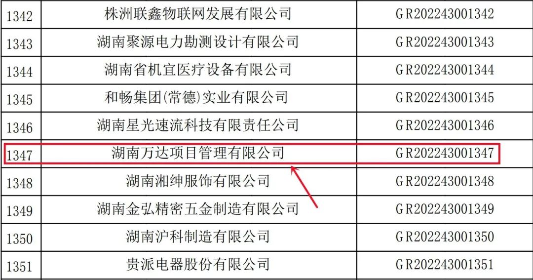 微信图片_20230202113913.jpg